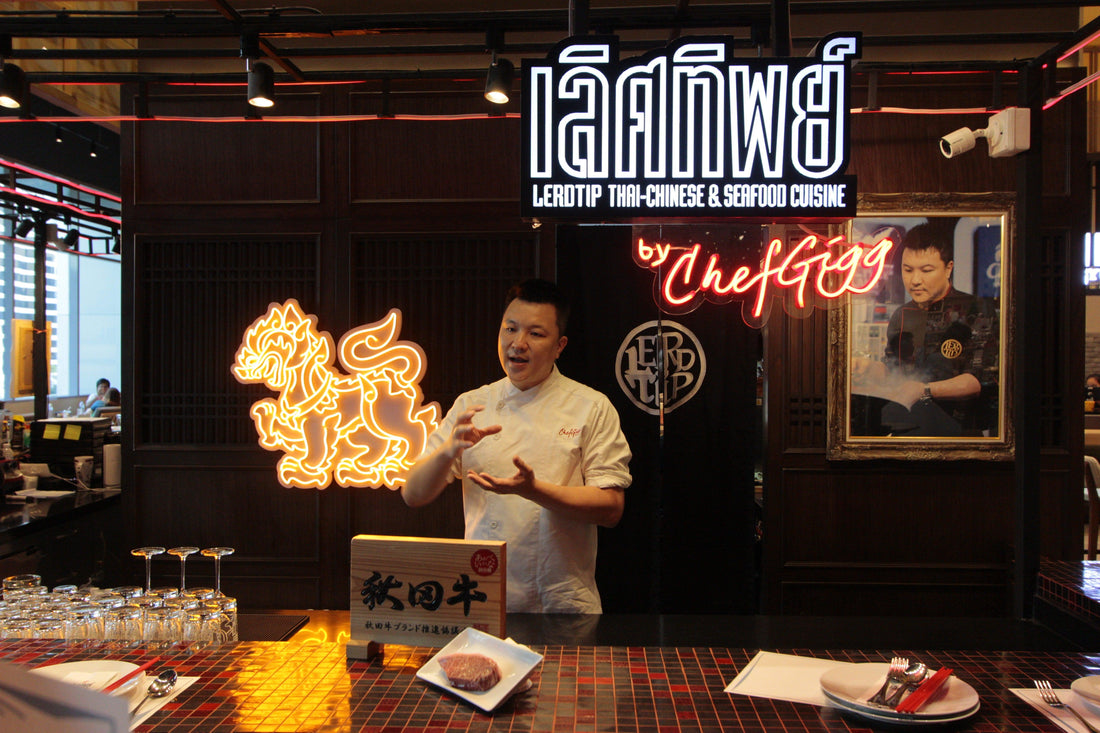 Akita Beef byเลิศทิพย์ - NobleMono