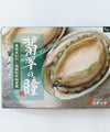 Frozen Boiled Abalone - NobleMono
