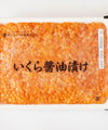 Frozen Chum Salmon Roe Soy Sauce - NobleMono