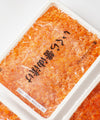 Frozen Chum Salmon Roe Soy Sauce - NobleMono